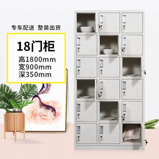 儲物柜 - 18門柜